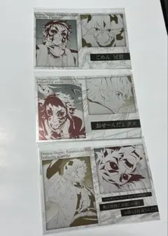 鬼滅の刃 ダイニング お楽しみくじ 善逸　獪岳 メタリックポストカード