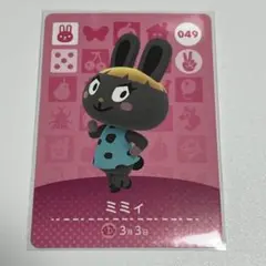 Ami様 リクエスト 3点 まとめ商品