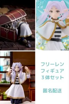 葬送のフリーレン フィギュアセット ミミック ちょこのせ Coreful