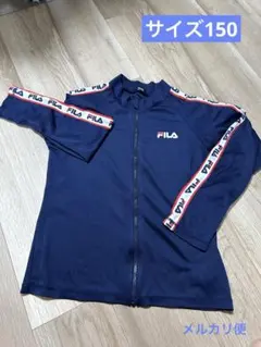 ラッシュガードFILA サイズ150