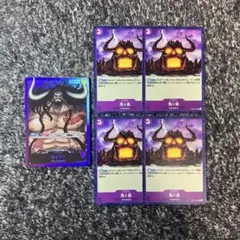 ワンピースカード【即日発送‼️】紫カイドウ EB04デッキ強化パーツセット❗️