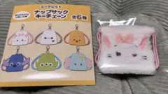 ☆新品☆ディズニー シークレットナップサックキーチェーン マリーちゃん
