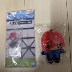 ブルーロック展　千切豹馬　ぬいぐるみ　一番くじ　アクリルスタンド