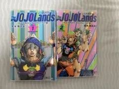 ジョジョ漫画 第9部「The JOJOLands（ジョジョランズ）」1〜2巻