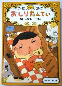 Item thumbnail for item 85b0fc86-3326-4c56-9bfe-6b647ab697b8