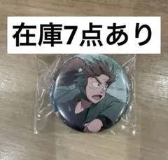 忍たま乱太郎 体験展 善法寺伊作 メインビジュアル缶バッチ 缶バ