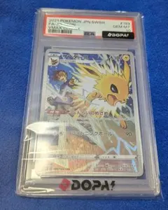 【PSA10】ポケモンカード　サンダース　CHR 2026年最新】サンダースchr psa10の人気アイテム - メルカリ