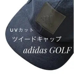 adidas golf☆アディダスゴルフ　UVカット ツイードキャップ☆ネイビー