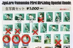 たまごさんど 様専用。