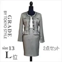 〔GRADE BY TOKYO STYLE〕 黒白織り込み調スーツ 13 L位