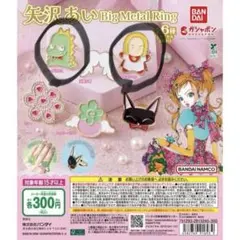 Item thumbnail for item ee3844ee-ba7f-429e-a7ab-abceaf5e45f2