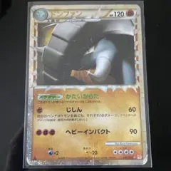 ポケモンカード ドンファン グレート 1st ED - メルカリ