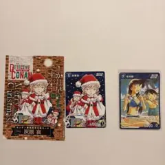 2026年最新】灰原哀 カード サンデーの人気アイテム - メルカリ