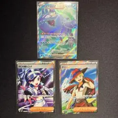 ストームエメラルダ　ヨワシex MCの盛り上げ ギリー SR 3枚セット