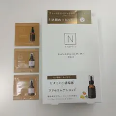 N organic マスク4枚　1セット・サンプル3点