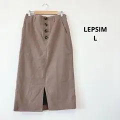 レプシィム LEPSIM フロントボタン タイトニットスカート L 膝下のサムネイル