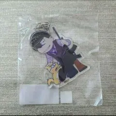 一松 アクリルキーホルダー ギャング松 おそ松さん