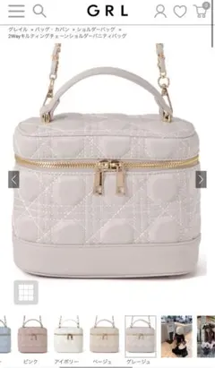 2Wayキルティングチェーンショルダーバニティバッグ 【tr602】