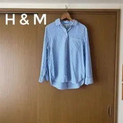 H&M 青と白のストライプ 長袖シャツ