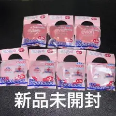 【新品未開封】エビアン　evian スマホリングストラップ　セット　まとめ売り