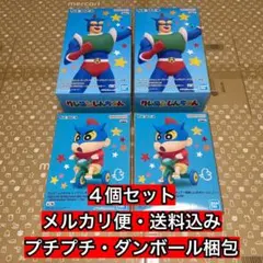 クレヨンしんちゃん　フィギュア４個セット　アクション仮面　野原しんのすけ