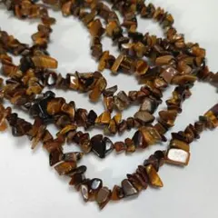 タイガーアイ　さざれ石　約80cm ×2本分