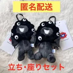 【お顔厳選！】万博 黒ミャクミャク カラビナ キーホルダー ブラック 立ち 座り