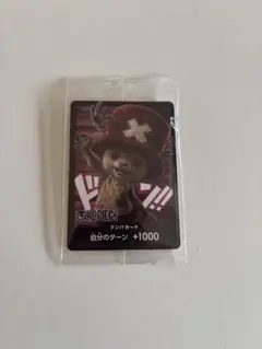実写版　チョッパー　特典ワンピース カードゲーム ドンピカード