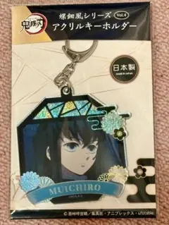 鬼滅の刃 時透無一郎 螺鈿風シリーズ　Vol.4アクリルキーホルダー