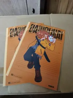 大妖怪　ローソン　ありさか　2枚セット