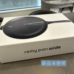 【新品未使用】レミパン ワイド ホワイト RHF-501のサムネイル
