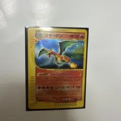 値下げ交渉可 リザードン ポケモンカードe 103/12 キラ 1ED - メルカリ