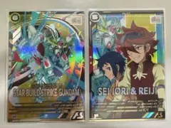 2026年最新】ビルドストライク アーセナルベースの人気アイテム - メルカリ