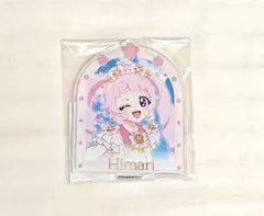 ひみつのアイプリ ひまり アクリルスタンド