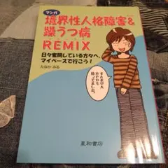 Item thumbnail for item f5981357-0ae0-41df-9de8-d9616f26d868