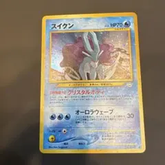 R団のスイクン ☆ ポケモンカード☆VS 096/141 - メルカリ