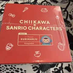 くりまんじゅう×ハンギョドン ちいかわ×サンリオキャラクターズKiramekko