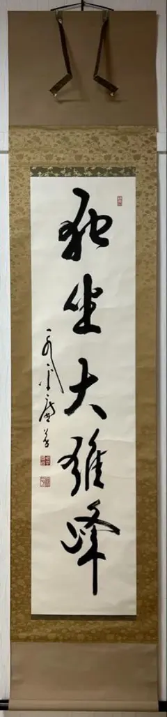 Item thumbnail for item 4d7e0b8c-c668-4d91-b907-c4d7ab24653f