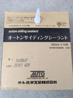 AUTON 超耐シーラー TF2000 ホワイト 320ml 10本 コーキング - メルカリ