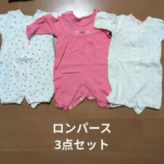 ロンパースセット（カラフル模様・ピンク）