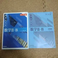 purunto様 リクエスト 2点 まとめ商品