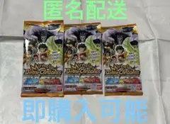 ミラクルバトルカードダス Jヒーローブースター 1弾 未開封パック