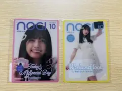 五百城茉央　乃木坂Mobile のぎBOX A/W 2025 モバカセット