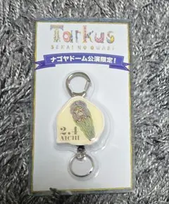 Item thumbnail for item 39113972-30eb-4699-8834-901657585839