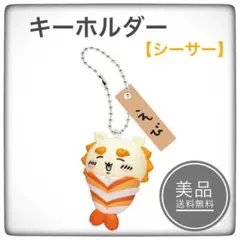 ちいかわ寿司　フィギュアキーホルダー　シーサー
