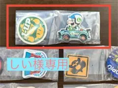 【しい様専用】マリオカートワールドキャラマグネッツ　ルイージA