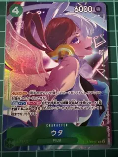 ウタ：ストレージボックスセット SR ST16-001