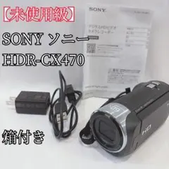 2026年最新】sony hdr-cx470の人気アイテム - メルカリ