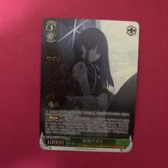 2026年最新】錠前サオリ spの人気アイテム - メルカリ