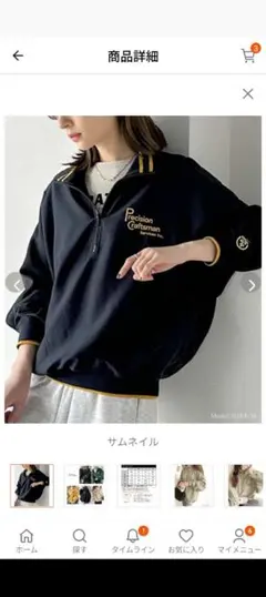 ブルゾン スウェット